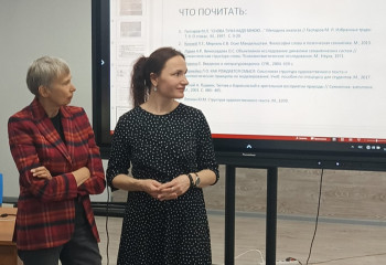 Профессор кафедры иностранных языков и культуры – спикер семинара в Ярославском государственном педагогическом университете им. К.Д. Ушинского