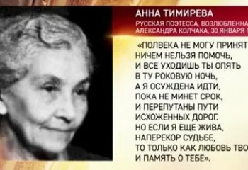 Обсуждение библиографического фильма «Адмирал» на кафедре иностранных языков и культуры. Адмирал Колчак. Жизнь и смерть за Россию