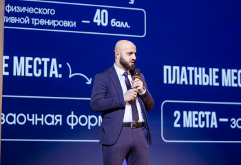 День открытых дверей и Навигатор поступления кафедры физической культуры, спорта и здорового образа жизни