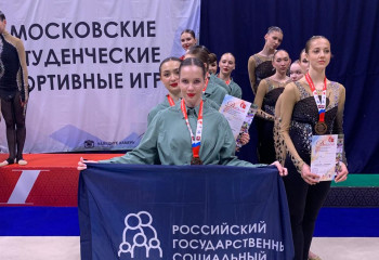 3 место по эстетической гимнастике на XXXVII Московских студенческих спортивных играх