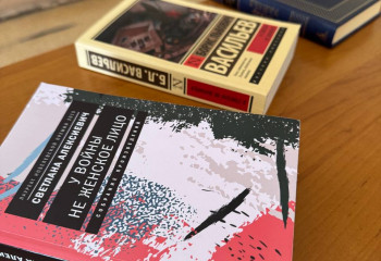 На факультете политических и социальных технологий прошел виртуальный бук-кроссинг
