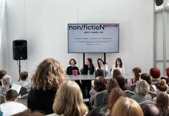 Кафедра иностранных языков и культуры на книжной ярмарке NON/FICTION №27 в Гостином дворе