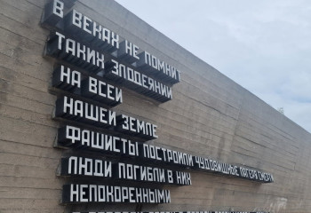 Никто не забыт и ничто не забыто… Историко-патриотическая экспедиция «Вечный огонь», приуроченная к 80-летию Великой Победы