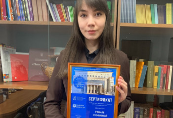Друзья, пришло время объявить результаты творческого конкурса «Мой любимый РГСУ»!