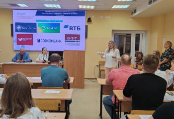 День открытых дверей в РГСУ!