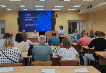 День открытых дверей в РГСУ!