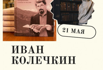 Неделя русского языка на кафедре иностранных языков и культуры