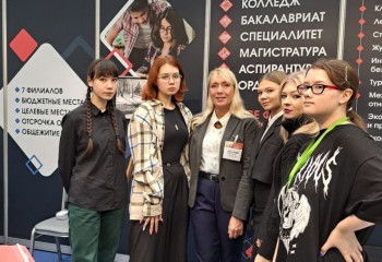 РГСУ  принял участие в Международной выставке «Образование и карьера»