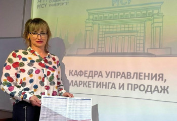 Профессиональное сотрудничество кафедры управления, маркетинга и продаж продолжается!