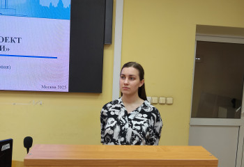 «Актуальные проблемы правового обеспечения государственного и корпоративного управления»