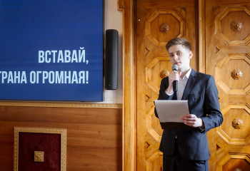 Студенты кафедры искусств и Хор РГСУ выступили на Второй международной научно-практической конференции «Память сильнее оружия», организованной Министерством обороны Российской Федерации совместно с РГСУ к 80-летию Великой Победы