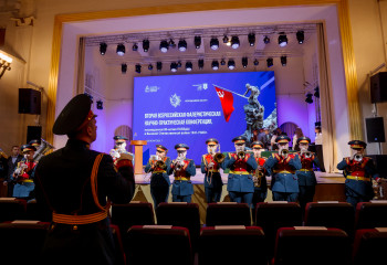 Вторая всероссийская научно-практическая конференция