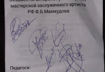 Июнь - время сессии. Кафедра иностранных языков и культуры на экзамене во ВГИКе