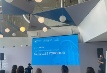 Поздравляем магистра направления подготовки «Дизайн» Марию Каминскую с 1 местом в командном зачете в образовательном интенсиве молодых дизайнеров и архитекторов «Будущее городов»!