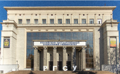 Международный конкурс научных работ «Научная эстафета поколений»