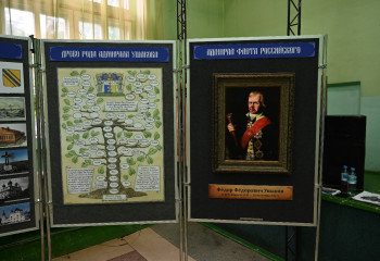 Адмирал Ушаков. История России