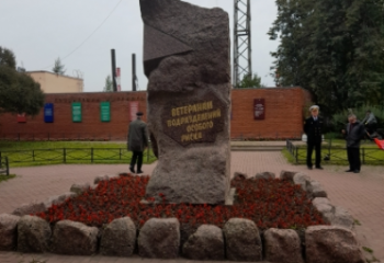 Ветераны ядерного щита России