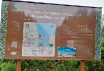 Ветераны ядерного щита России