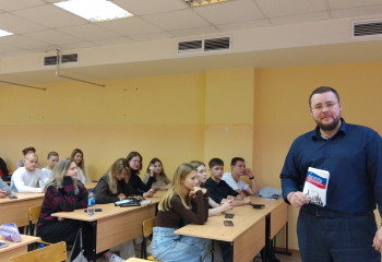 Межведомственная научно-практическая конференция «Организационно-правовые и духовно-нравственные аспекты противодействия терроризму: опыт и направления совершенствования»