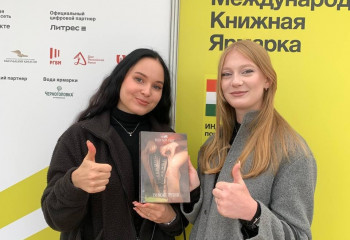 Кафедра иностранных языков и культуры и студенты РГСУ на 38-ой Московской международной книжной выставке-ярмарке