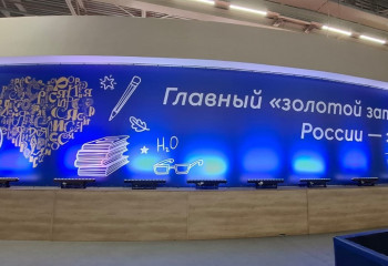 Кафедра иностранных языков и культуры и студенты РГСУ на 38-ой Московской международной книжной выставке-ярмарке