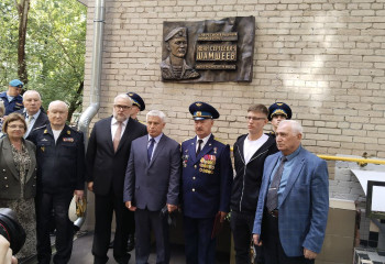 Открытие мемориальной доски Герою России