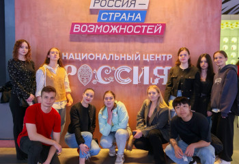 Интерактивная выставка «Путешествие по России»