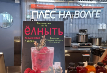 К 130-летию Сергея Есенина. Кафедра иностранных языков и культуры на фестивале «Любой из нас хоть чуточку Есенин»