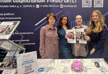 Кафедра иностранных языков и культуры приняла участие в Навигаторе поступления в Soluxe Hotel Moscow