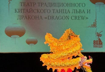 Кафедра иностранных языков и культуры на фестивале азиатских культур «Окно в Азию»