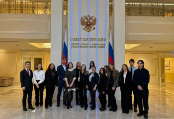Студенты 3 курса направления подготовки «Государственное и муниципальное управление» посетили Совет Федерации Российской Федерации