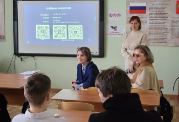 Московские школы встречают гостей из РГСУ