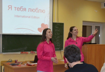Кафедра иностранных языков и культуры провела культурно-языковой квест для студентов РГСУ «Something about love» («Немного о любви»)