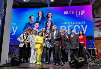 ​Преподаватели кафедры искусств: Ющенко Наталья Сергеевна​