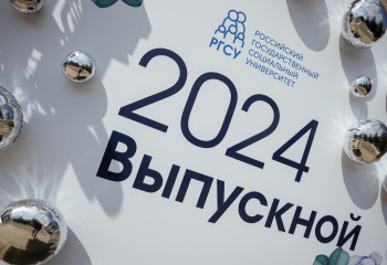 ​​Торжественный выпускной вечер: вспоминаем  самые яркие моменты