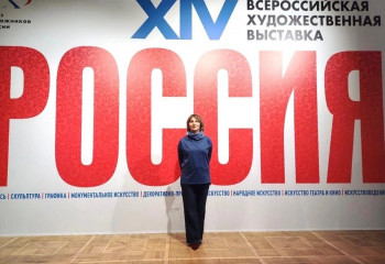 Преподаватели кафедры искусств: Постнова Елена Аркадьевна