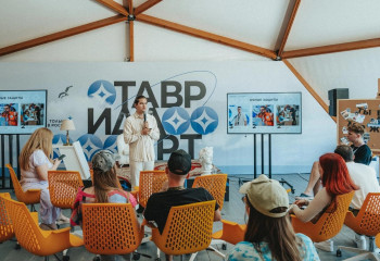"​​​​​Фестиваль молодежного искусства "Таврида. АРТ"