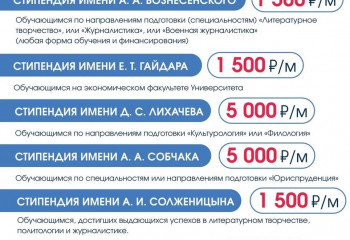 Хотите получать вознаграждение на хорошую успеваемость? Тогда этот пост для вас!