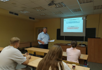 В РГСУ прошла межведомственная научно-практическая конференция «Противодействие терроризму и экстремизму: правовые и организационные вопросы»