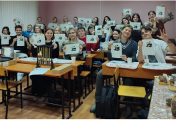 Символизм Панды, какой он?