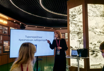 Студенты РГСУ стали участниками форума «Открой АТОМ: тренды научно-популярного туризма»