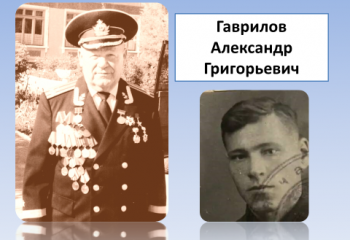 Пока мы помним прошлое – у нас есть будущее