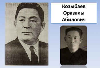 Пока мы помним прошлое – у нас есть будущее
