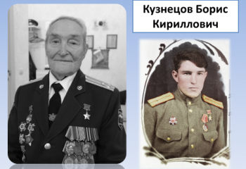 Пока мы помним прошлое – у нас есть будущее