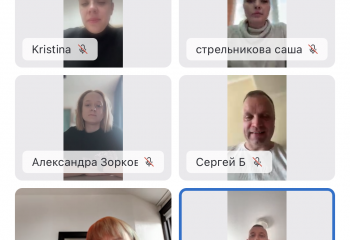 ОТЧЕТ О ПРОВЕДЕНИИ КРУГЛОГО СТОЛА На тему: «Современные проблемы законодательства в публично-правовой сфере»