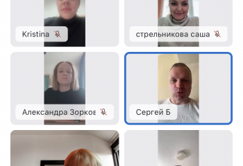 ОТЧЕТ О ПРОВЕДЕНИИ КРУГЛОГО СТОЛА На тему: «Современные проблемы законодательства в публично-правовой сфере»