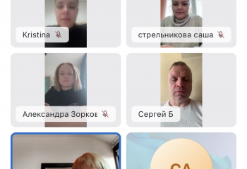 ОТЧЕТ О ПРОВЕДЕНИИ КРУГЛОГО СТОЛА На тему: «Современные проблемы законодательства в публично-правовой сфере»
