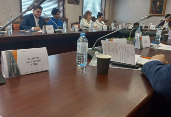 25 октября 2024 г. в смешанном формате прошла Международная научно-практическая конференция «Коммерческое (торговое) право в эпоху цифровизации».