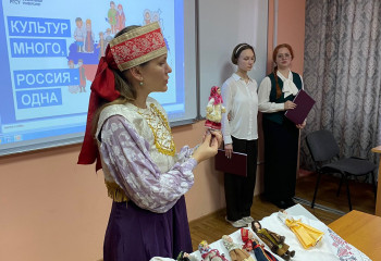 День народного единства в РГСУ