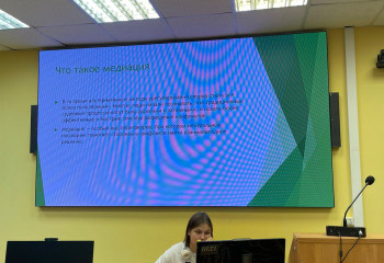 31 октября 2024 года студенты факультета юриспруденции и правового регулирования приняли участие в научно-практическом круглом столе на тему «Медиативные практики в профессиональной деятельности юриста».